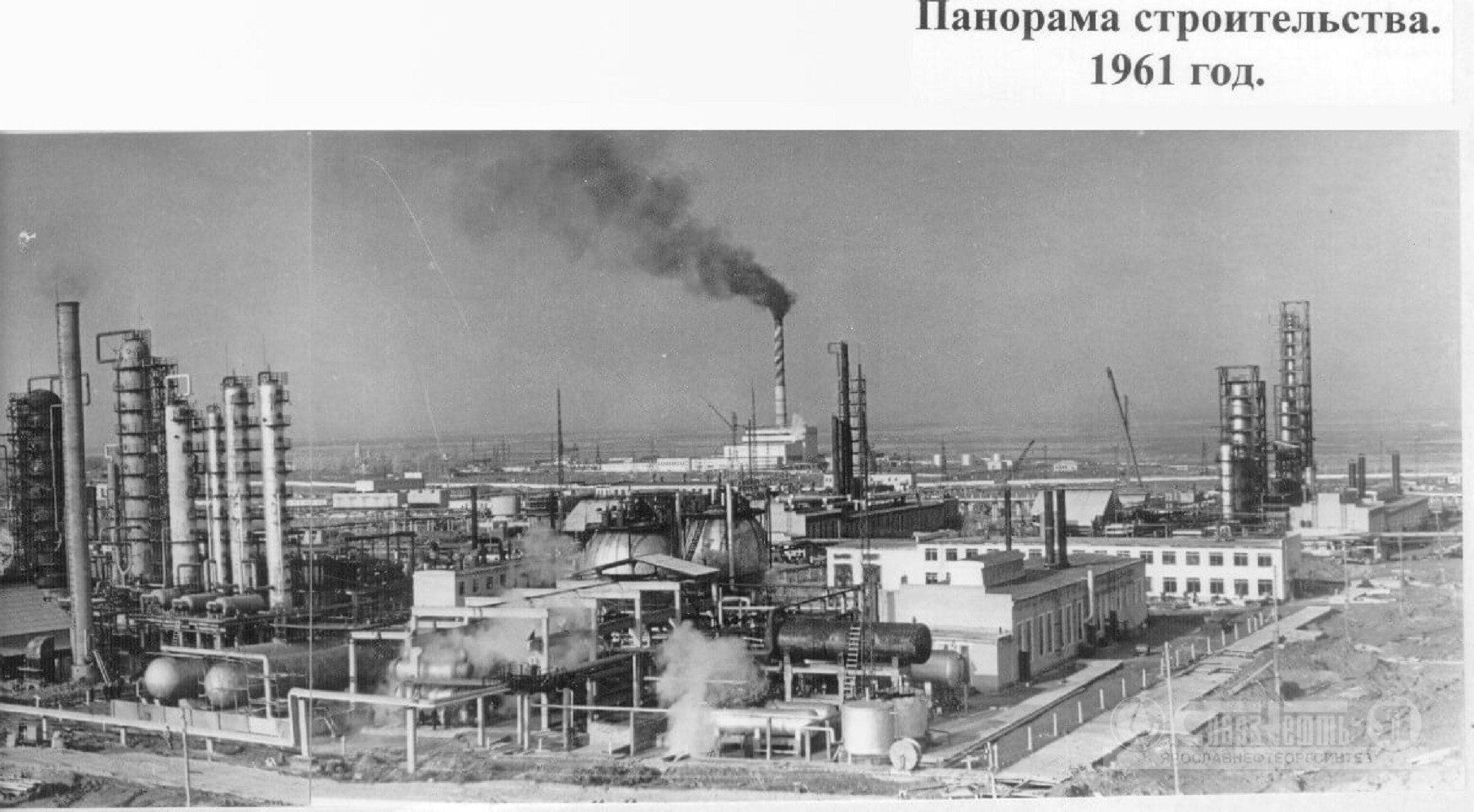 ярославский нефтеперерабатывающий завод фото