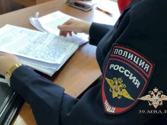 В Гусеве экс-работник магазина бытовой техники подозревается в краже на 300 тысяч рублей