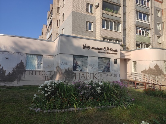 «Мысли. Образы. Пейзаж» представили вологжанам в Центре Василия Белова