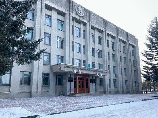 В Еврейской автономии обучат будущих госслужащих