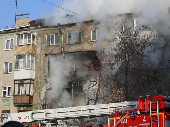 В Новосибирской области 10 февраля объявлен днем траура по погибшим при взрыве газа