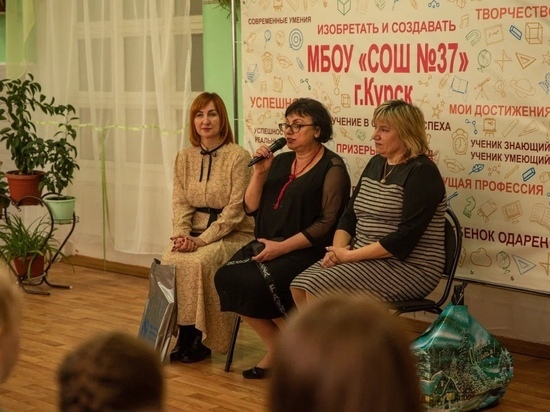 В Курске провели встречу с директором Мангушской школы №2 ДНР