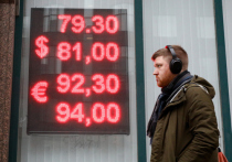 На биржевых торгах в четверг, 9 февраля, рубль вновь заметно ослаб по отношению к доллару и евро