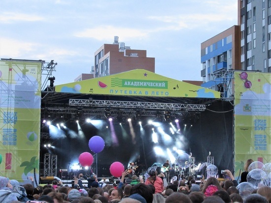 Михаил Мишустин подписал распоряжение о финансировании Ural Music Night