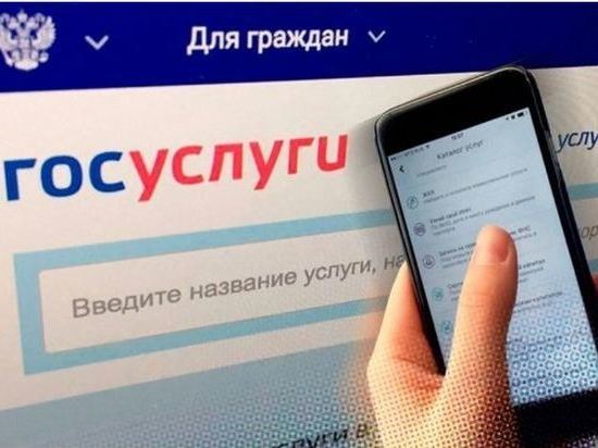 Жителям Орловской области назвали способ защитить недвижимость от мошенников онлайн