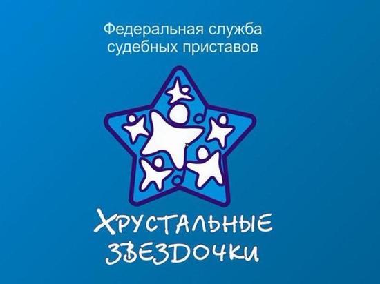 В Ивановской области стартовал приём заявок на конкурс «Хрустальные звездочки»