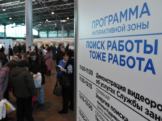 Выбор есть: в Новгородской области открыто 5,4 тысячи вакансий