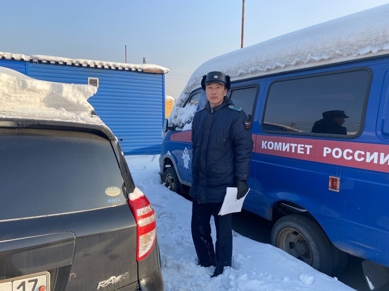В Туве у мошенницы изъяли автомобиль в доход государства