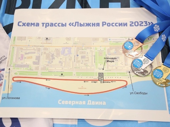 Больше двух тысяч участников пробегут в Архангельске «Лыжню России»
