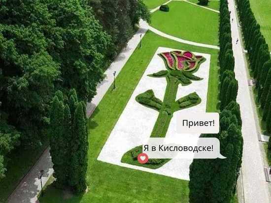 В Кисловодске открыли туристический маршрут по местам города-госпиталя