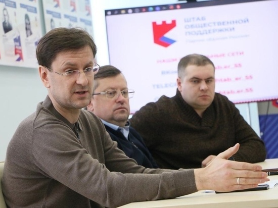 В Омске обсудили повышение безопасности при использовании газового оборудования