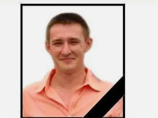 Жители Красноярска простятся с погибшим в ходе СВО на Украине Иваном Лавриненко