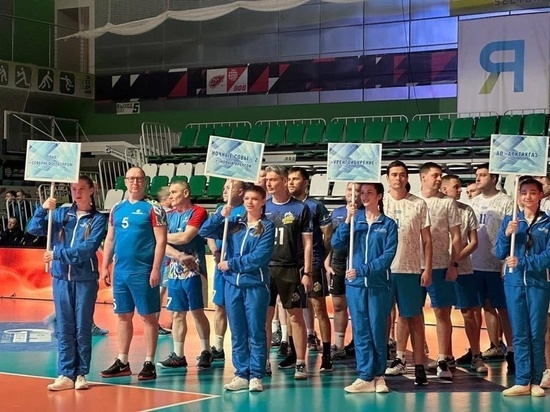 В Новом Уренгое дали торжественный старт благотворительному турниру по волейболу на Кубок губернатора ЯНАО