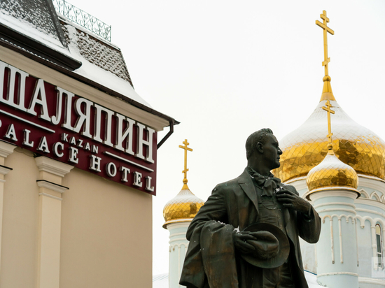 В этом году отмечаются две юбилейные даты: 150-летие со дня рождения Федора Шаляпина и 75-летие казанского экскурсионного «Шаляпинского маршрута».