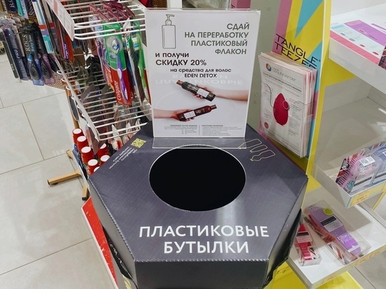 В Кирове открыли новый пункт приема сырья, куда можно сдать практически любые отходы