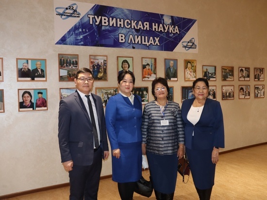 Наградами отмечены ученые в сфере здравоохранения Тувы
