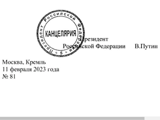 Владимир Путин отметил в Указе о награде и званиях механизатора и руководителя отдела образования из Воронежской области