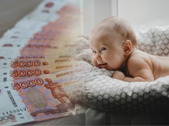 Дата перечисления единого пособия в марте 2023 года названа в Новосибирске