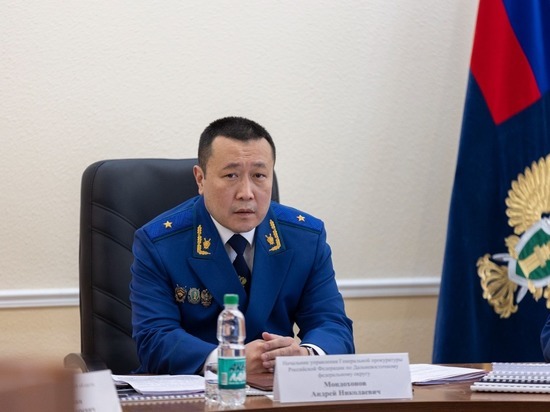 Представитель Генеральной прокуратуры РФ высоко оценил темпы развития Сахалинской области