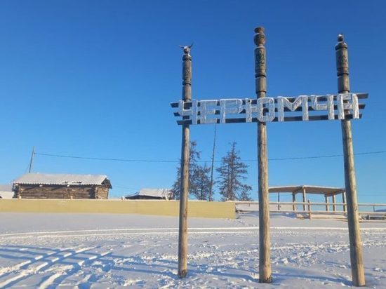 В селе Черюмча Верхоянcкого района Якутии прошел отчет правительства