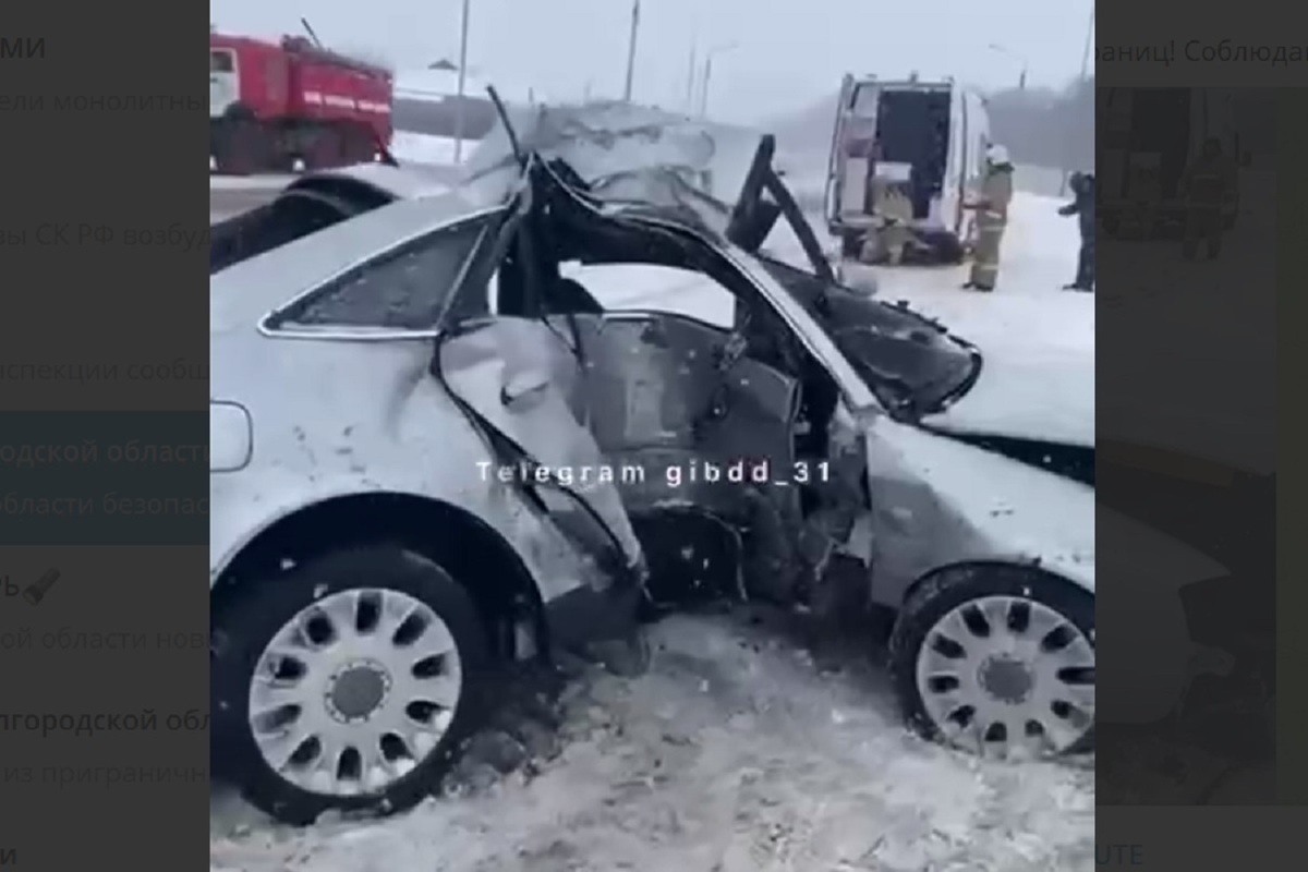 дтп 12 февраля