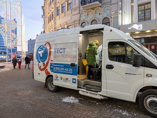 Акция по бесплатному и анонимному тестированию на ВИЧ пройдет в Казани