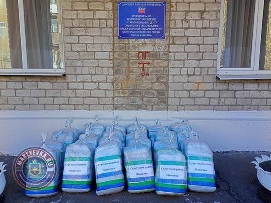 450 комплектов детского текстиля получат макеевчане от Ханты-Мансийского округа