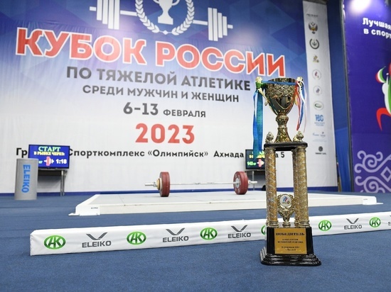 Тяжелоатлеты из Сочи завоевали 4 медали Кубка России