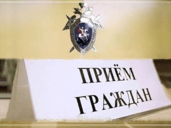 Жители Надыма смогут обсудить проблемы лично с главой ямальского следкома