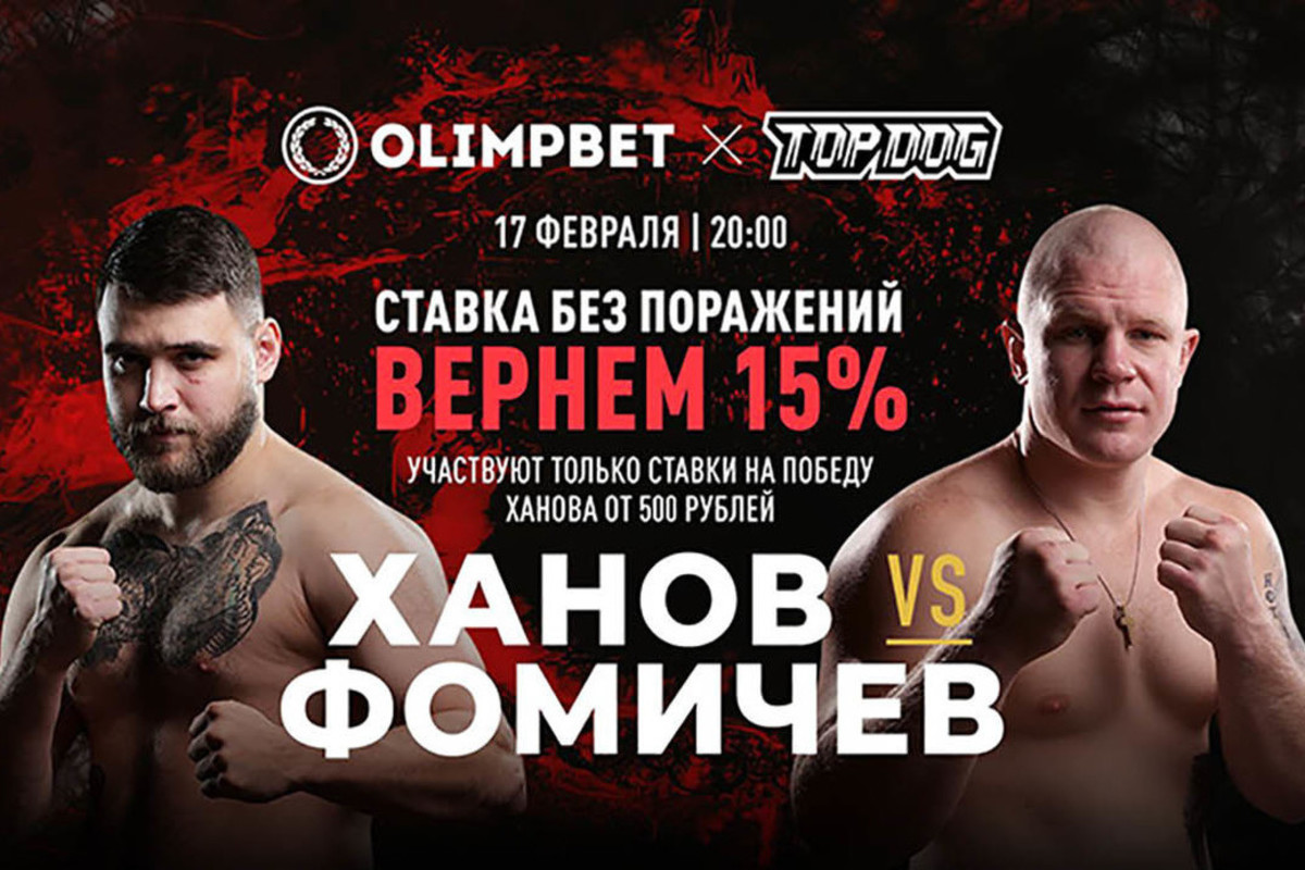 ставки на спорт olimpbet