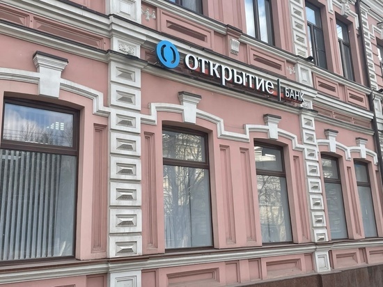 Банк «Открытие» аккредитовал три строящихся ЖК в Ростове