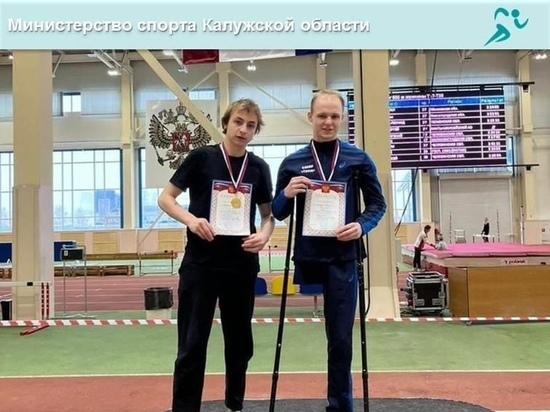 Калужские спортсмены с ограниченными возможностями выиграли три медали на Кубке России