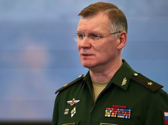 Игорь Конашенков рассказал о ходе специальной военной операции на  14 февраля 2023 года
