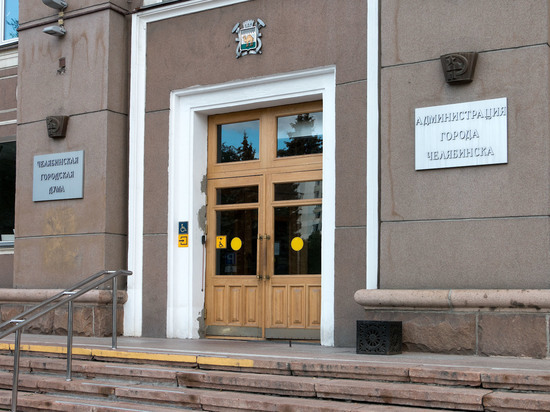 В контрольно-ревизионном управлении администрации Челябинска новый руководитель