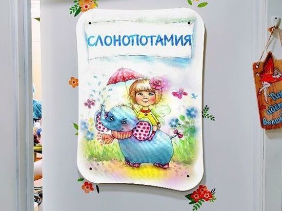 Новый креативный конкурс объявили в хабаровской клинике «Тари Лэнд»