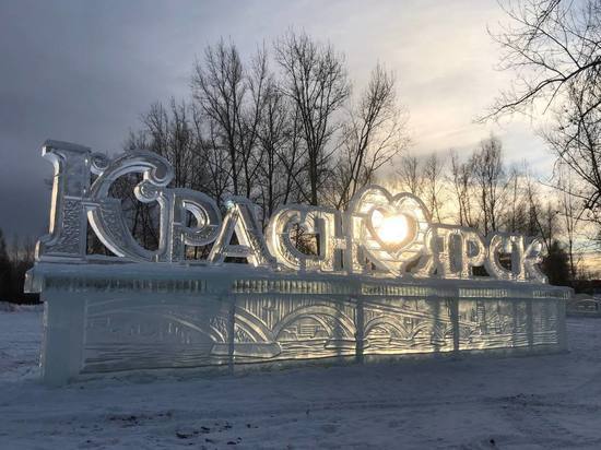 Ледовый городок в Татышев-парке будет работать до 28 февраля