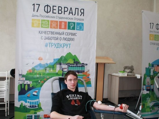Участники пензенских студенческих отрядов сдали кровь