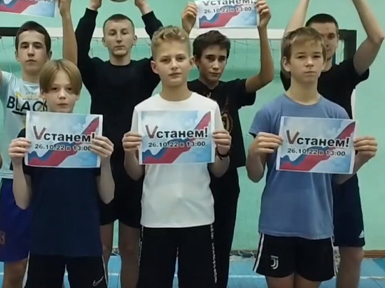 В Ивановской области дети сняли клип на песню певца SHAMAN «Встанем»