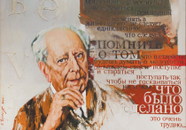 Но показать их зрителям невозможно
