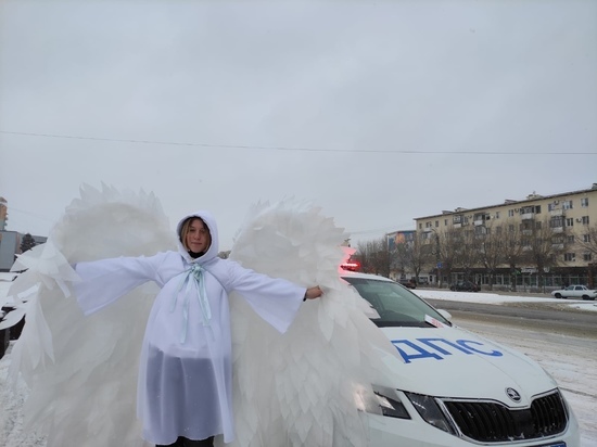 В Волгоградской области в День влюбленных на дороги вышли «ангелы-хранители»