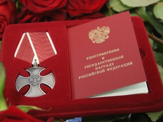 Семье погибшего на СВО магнитогорца вручили орден Мужества