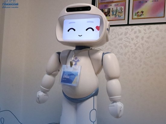 Снижает уровень тревожности: в коррекционной школе Губкинского с детьми будет работать робот-терапевт