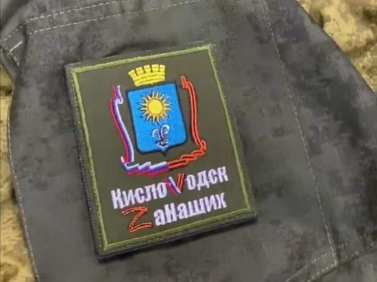 В Кисловодске малый бизнес запускает акции поддержки участников СВО