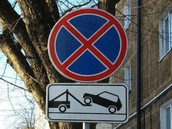 В Омске запретили парковку на улице Булатова