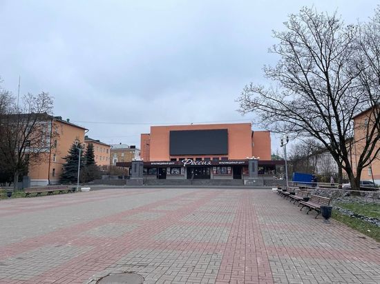В Великом Новгороде мультимедийному центру «Россия» вернули первоначальный вид