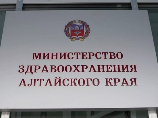 Алтайский минздрав опроверг информацию об обысках