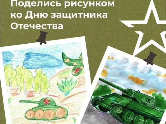 В Приуральском районе малыши отправили открытки бойцам СВО ко Дню защитника Отечества
