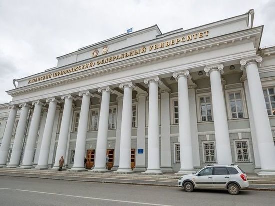 На базе Казанского федерального университета создадут три технопарка