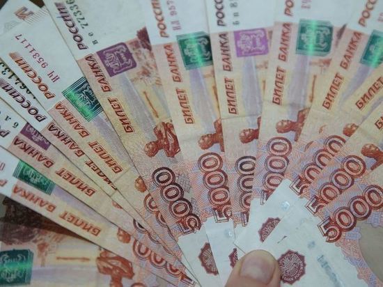 Минфин России пообещал обсудить с бизнесом разовый платеж из сверхдоходов