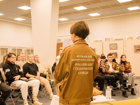Открытие карьерного форума «Труд Крут» пройдет в Мурманске